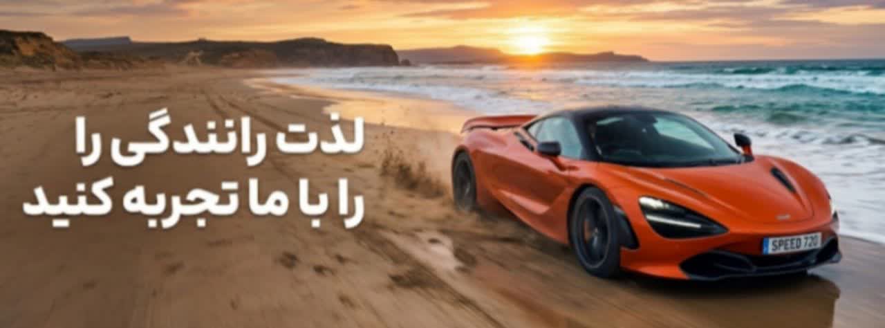تبلیغ اول
